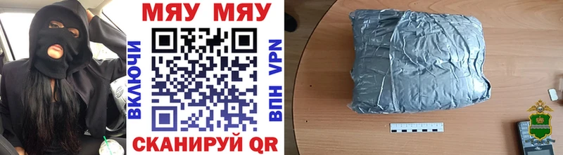 Названия наркотиков Северск Codein Гашиш МАРИХУАНА APVP