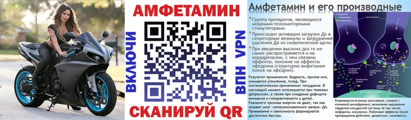 Amphetamine VHQ  KRAKEN ССЫЛКА  Северск 