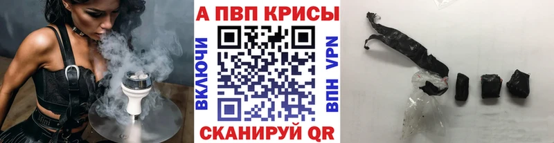 APVP крисы CK Северск