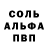 MDMA кристаллы Inok Lesnoy