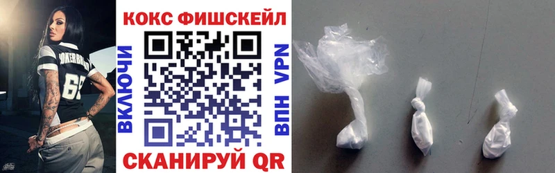 Cocaine Колумбийский  Северск 
