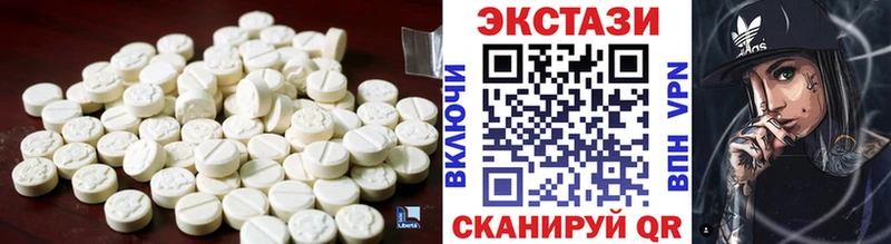 Ecstasy ешки  omg как войти  Северск  купить наркотики цена 