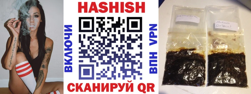 как найти закладки  Северск  ГАШИШ хэш 
