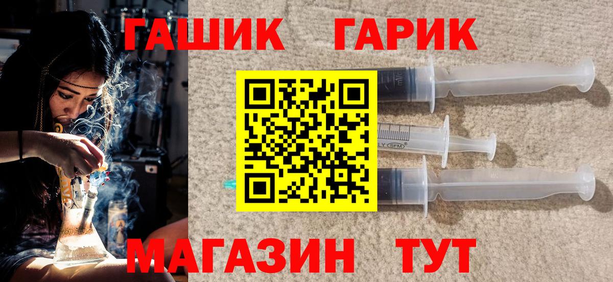 Северск  ГАШИШ Ice-O-Lator  Гашиш индика сатива  Вход с VPN 