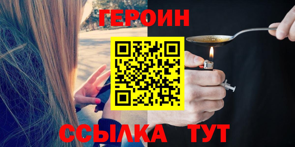Канабис  Северск  ГАШИШ  Меф МЯУ МЯУ кристаллы  ГАШ  Вход с VPN 