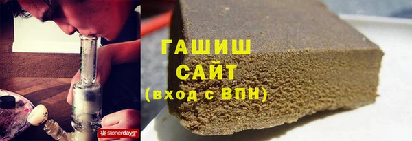 марихуана Бородино