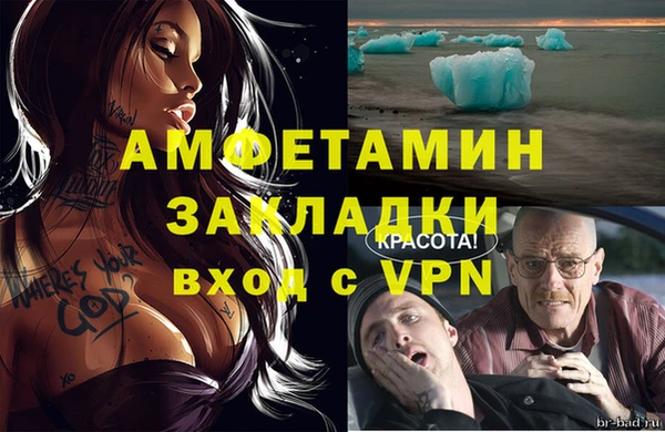 марихуана Бородино