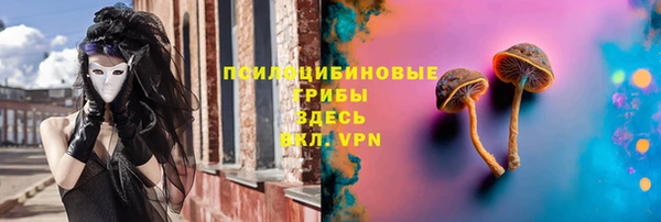 мефедрон VHQ Белокуриха