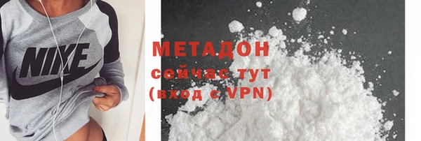 героин Бугульма