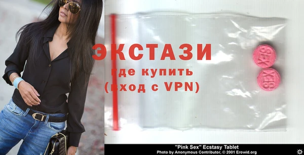индика Бронницы