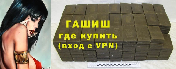 мефедрон VHQ Белокуриха