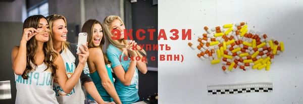 героин Бугульма