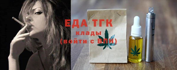 мефедрон VHQ Белокуриха