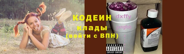 героин Бугульма