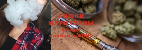 героин Бугульма