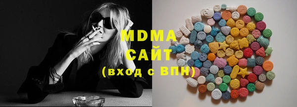 мефедрон VHQ Белокуриха