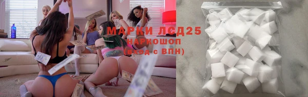 меф VHQ Беломорск