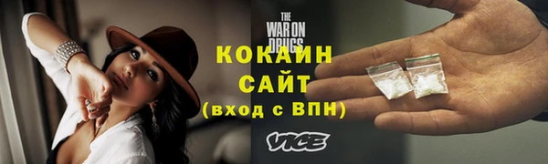 мефедрон VHQ Белокуриха
