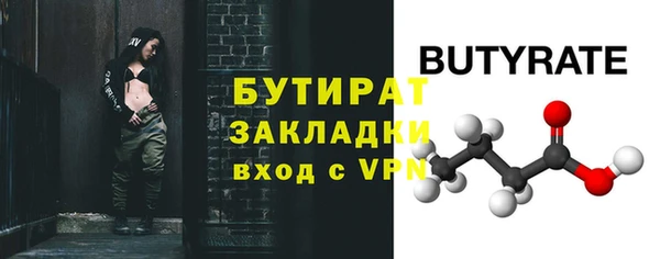 хмурый Белоозёрский