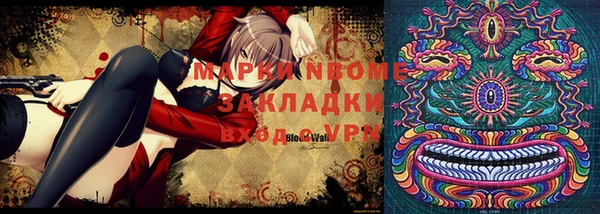 героин Бугульма