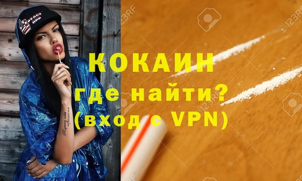 марихуана Бородино