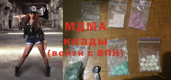 героин Бугульма