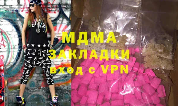 героин Бугульма