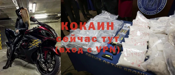 мефедрон VHQ Белокуриха