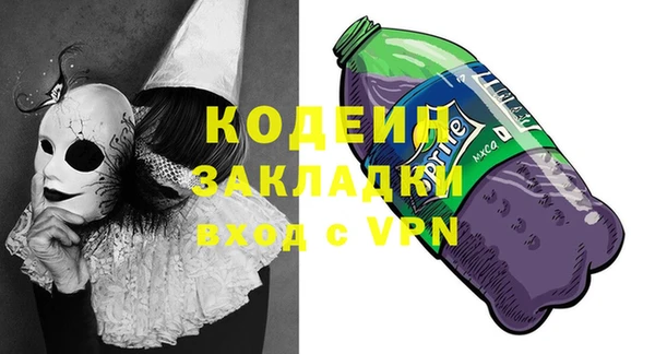 меф VHQ Беломорск