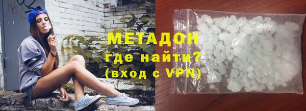 индика Бронницы