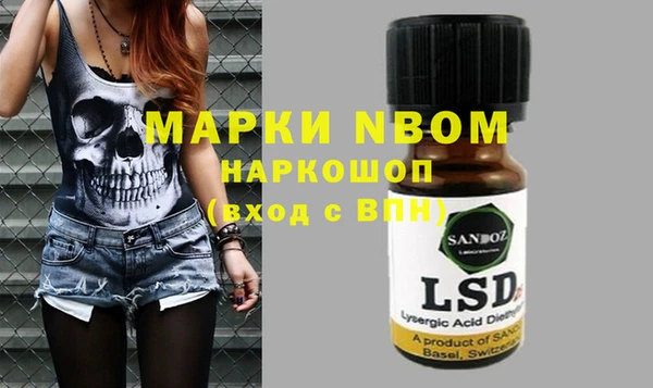 марихуана Бородино