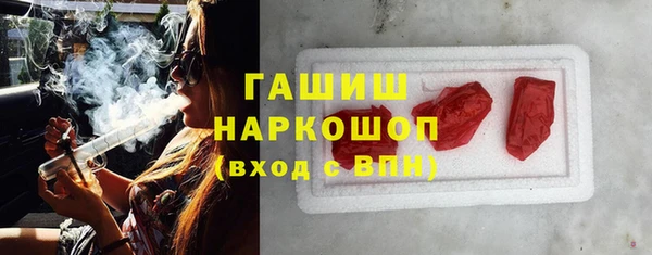 меф VHQ Беломорск