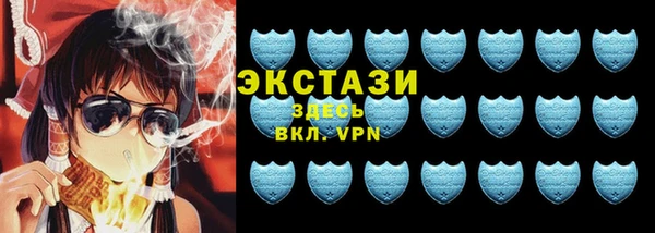 мефедрон VHQ Белокуриха