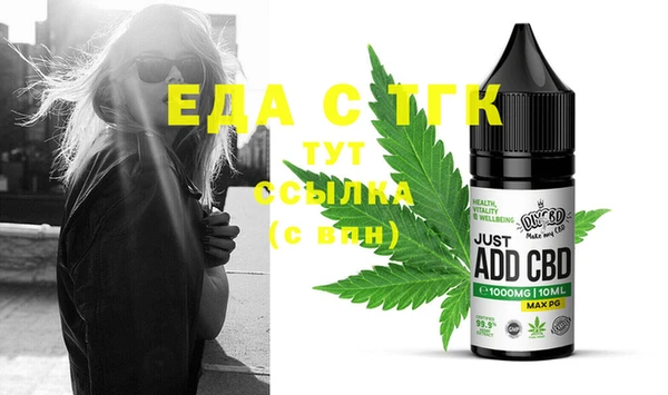 марихуана Бородино