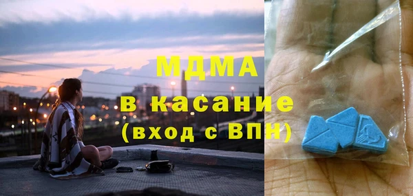 меф VHQ Беломорск