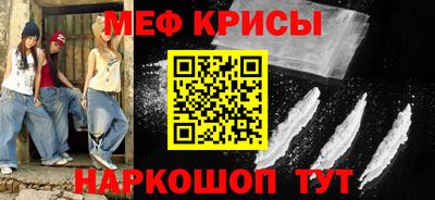мефедрон мука Конаково