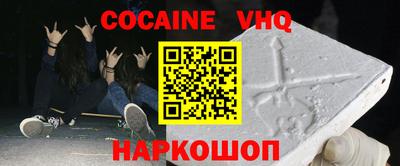 бошки Комсомольск-на-Амуре