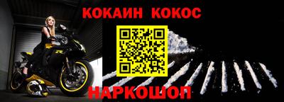 бошки Комсомольск-на-Амуре