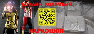 бошки Комсомольск-на-Амуре