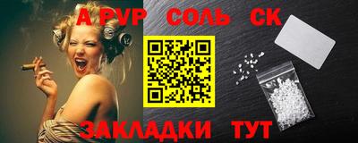 мефедрон мука Конаково