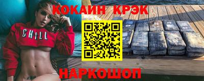 мяу мяу кристалл Коммунар