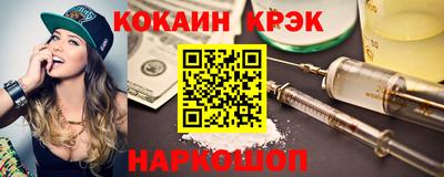 мяу мяу кристалл Коммунар
