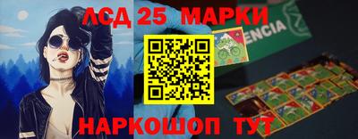 бошки Комсомольск-на-Амуре
