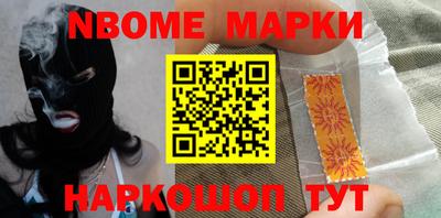 мяу мяу кристалл Коммунар
