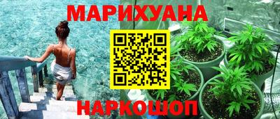 мяу мяу кристалл Коммунар