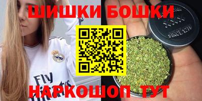 мяу мяу кристалл Коммунар