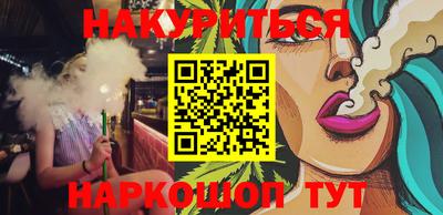 бошки Комсомольск-на-Амуре