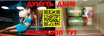 бошки Комсомольск-на-Амуре