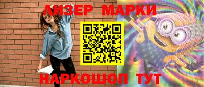 мяу мяу кристалл Коммунар