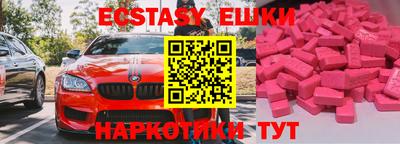 мяу мяу кристалл Коммунар